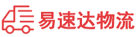 衡阳到滨州物流公司